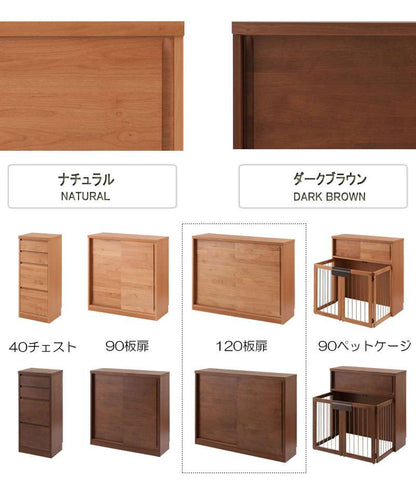カウンター下収納引き戸食器棚奥行30完成品国産ロータイプ幅120おしゃれキッチンボード高級日本製120木製大容量薄型北欧