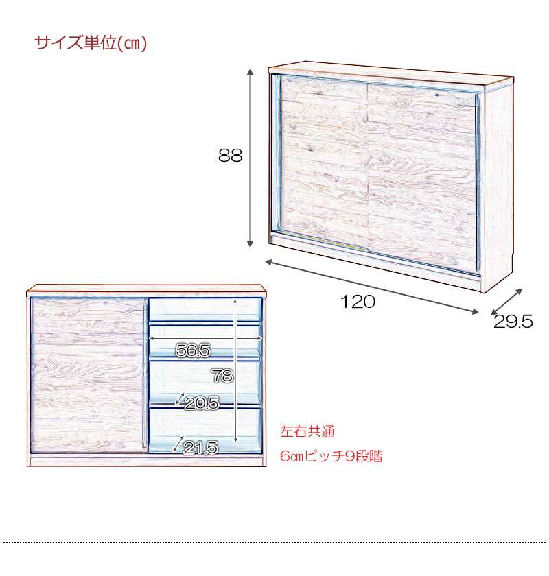 カウンター下収納引き戸食器棚奥行30完成品国産ロータイプ幅120おしゃれキッチンボード高級日本製120木製大容量薄型北欧