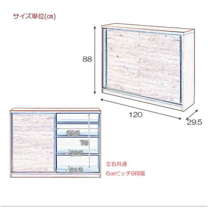 カウンター下収納引き戸食器棚奥行30完成品国産ロータイプ幅120おしゃれキッチンボード高級日本製120木製大容量薄型北欧