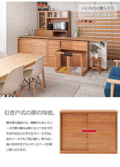 カウンター下収納引き戸食器棚奥行30完成品国産ロータイプ幅120おしゃれキッチンボード高級日本製120木製大容量薄型北欧