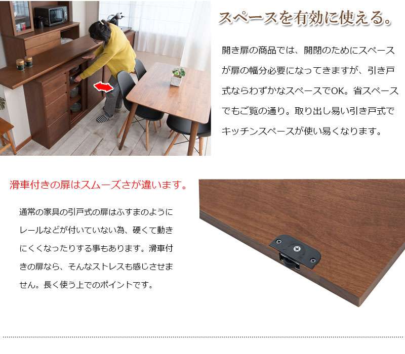 カウンター下収納引き戸食器棚奥行30完成品国産ロータイプ幅120おしゃれキッチンボード高級日本製120木製大容量薄型北欧