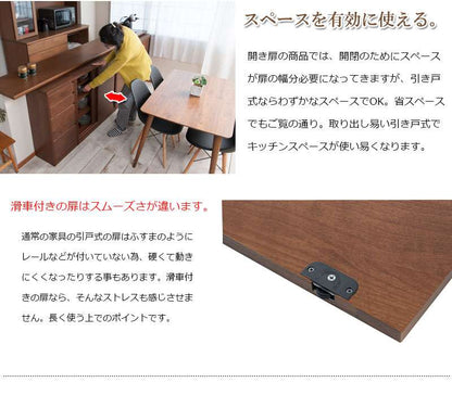 カウンター下収納引き戸食器棚奥行30完成品国産ロータイプ幅120おしゃれキッチンボード高級日本製120木製大容量薄型北欧