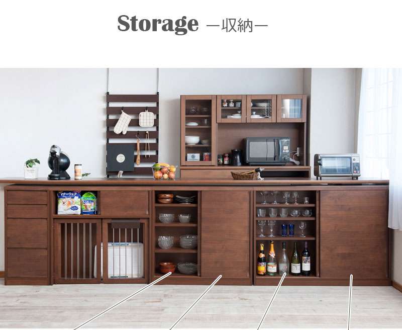 カウンター下収納引き戸食器棚奥行30完成品国産ロータイプ幅120おしゃれキッチンボード高級日本製120木製大容量薄型北欧