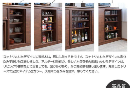 カウンター下収納引き戸食器棚奥行30完成品国産ロータイプ幅120おしゃれキッチンボード高級日本製120木製大容量薄型北欧