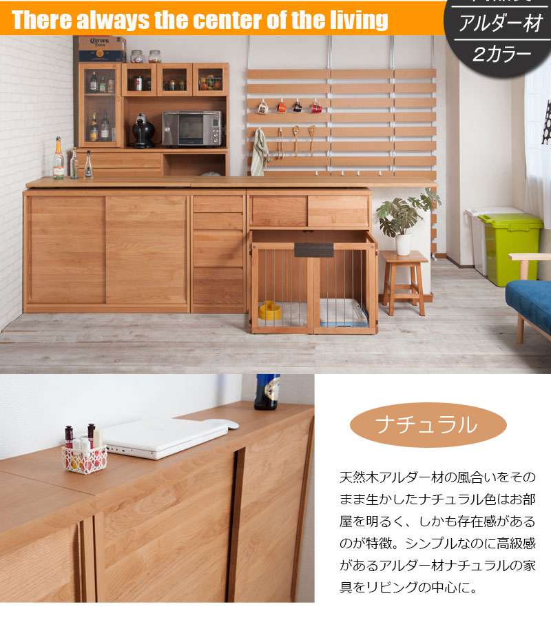 カウンター下収納引き戸食器棚奥行30完成品国産ロータイプ幅120おしゃれキッチンボード高級日本製120木製大容量薄型北欧