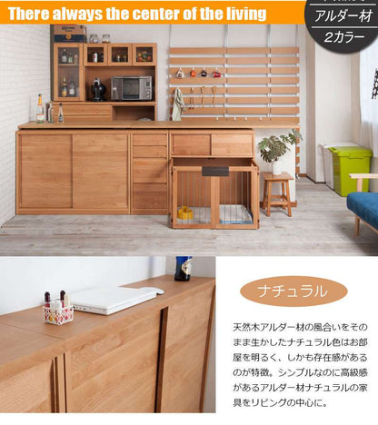 カウンター下収納引き戸食器棚奥行30完成品国産ロータイプ幅120おしゃれキッチンボード高級日本製120木製大容量薄型北欧
