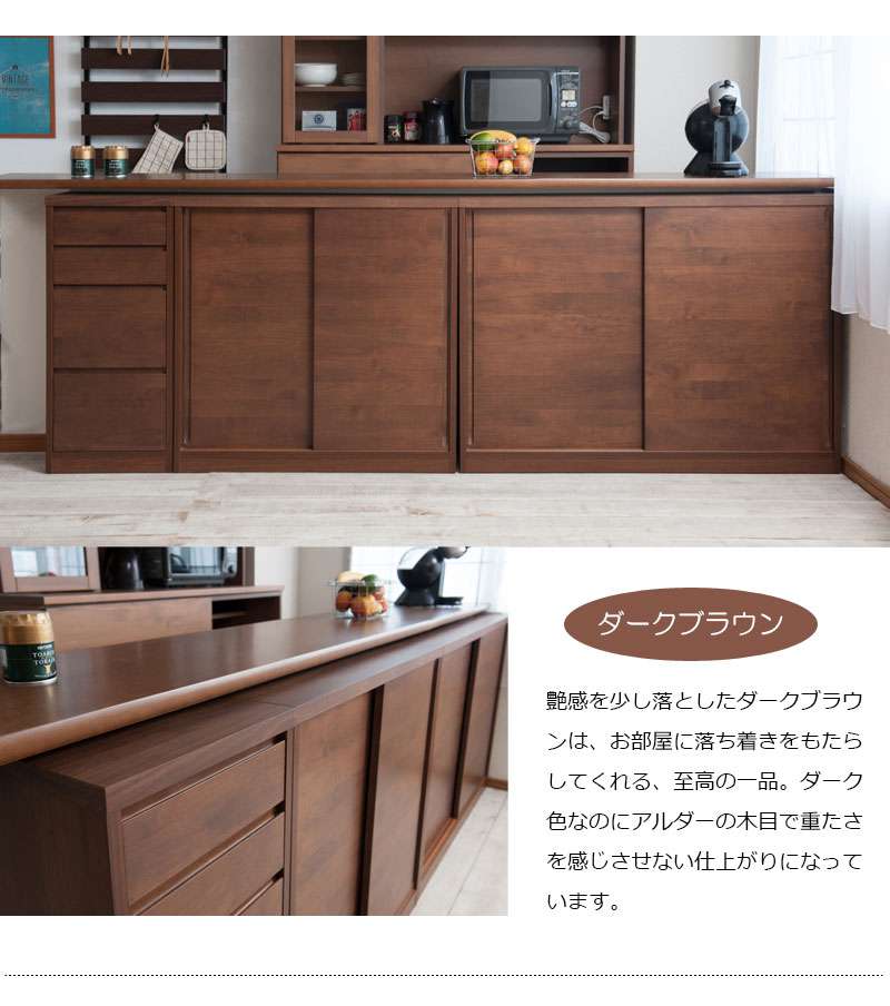 カウンター下収納引き戸食器棚奥行30完成品国産ロータイプ幅120おしゃれキッチンボード高級日本製120木製大容量薄型北欧