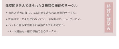 ペットサークル犬用おしゃれ小型犬中型犬折りたたみキャビネット木製収納北欧完成品幅90カウンター下収納引き戸日本製ペットケージ犬