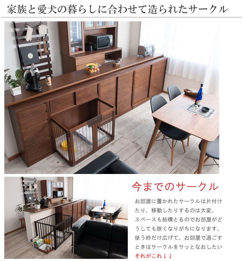 ペットサークル犬用おしゃれ小型犬中型犬折りたたみキャビネット木製収納北欧完成品幅90カウンター下収納引き戸日本製ペットケージ犬