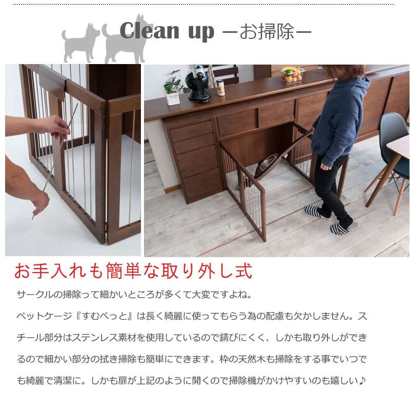 ペットサークル犬用おしゃれ小型犬中型犬折りたたみキャビネット木製収納北欧完成品幅90カウンター下収納引き戸日本製ペットケージ犬