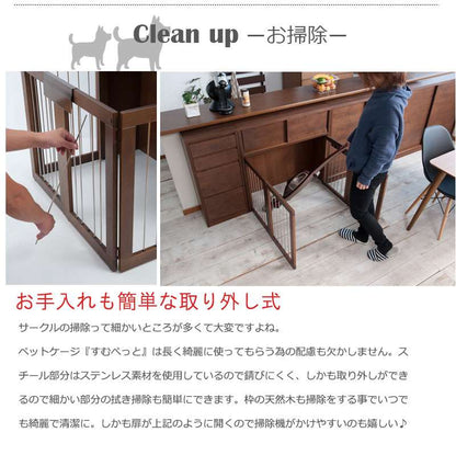 ペットサークル犬用おしゃれ小型犬中型犬折りたたみキャビネット木製収納北欧完成品幅90カウンター下収納引き戸日本製ペットケージ犬