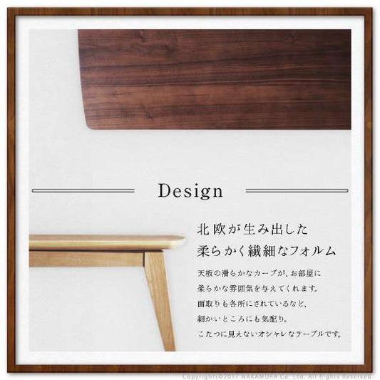 北欧デザインスクエアこたつ〔イーズ〕単品120x75cm