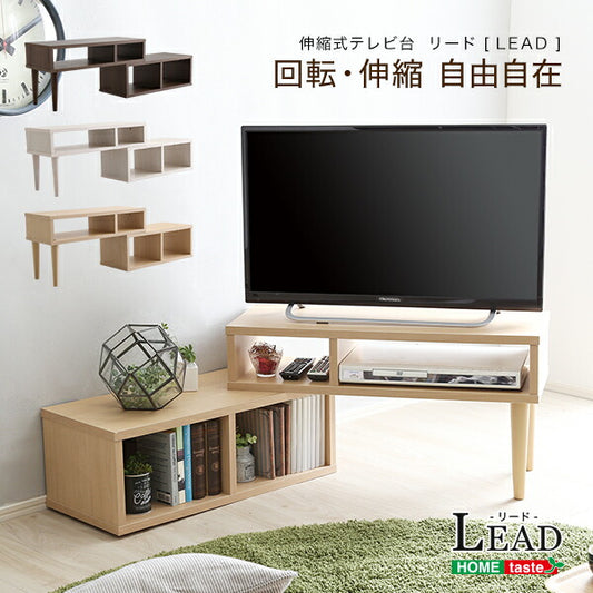 コンパクト伸縮テレビ台（32型まで対応）コーナー、ローボード、リビング収納