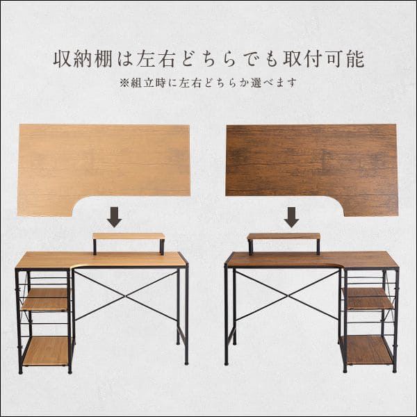 ヴィンテージ風L字パソコンデスク-Lubbock-【-ラボック-】