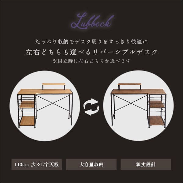 ワークテーブル