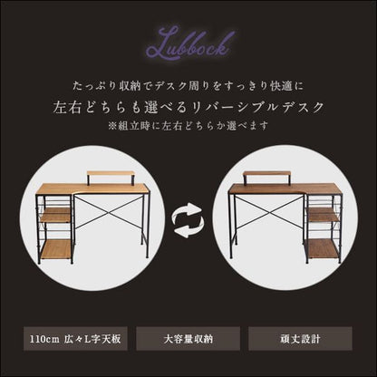 ワークテーブル