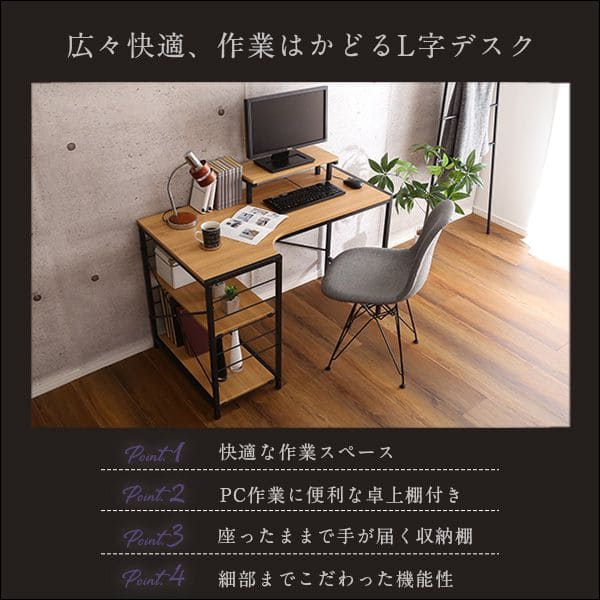 作業台
