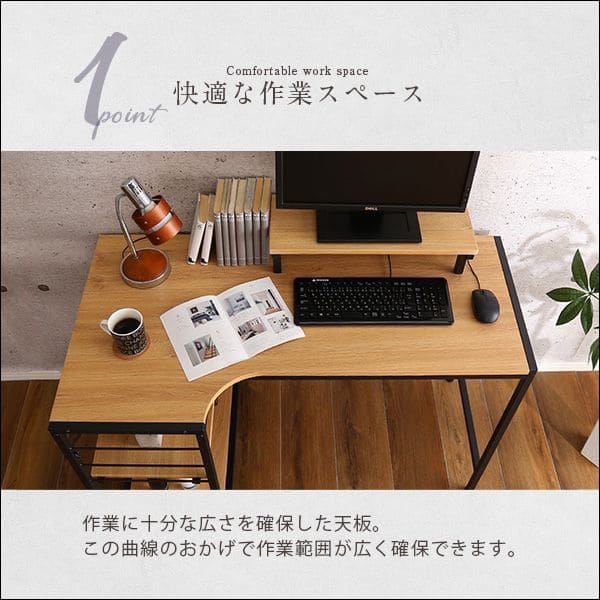 PCデスク