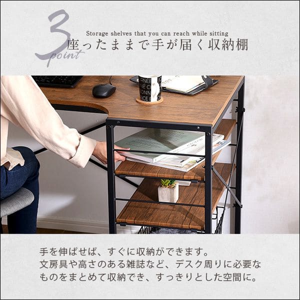 勉強机