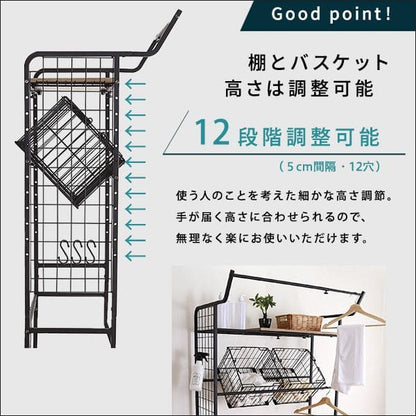 高さ調整
