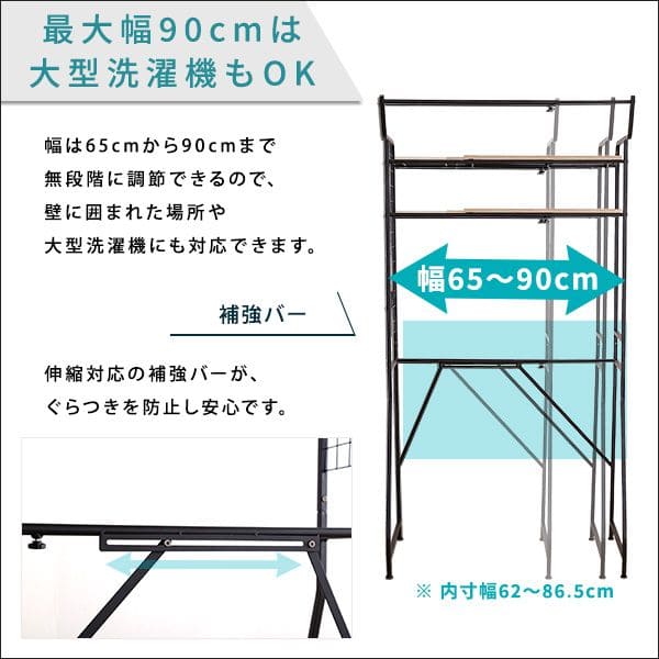 ヴィンテージランドリーラック棚板タイプ