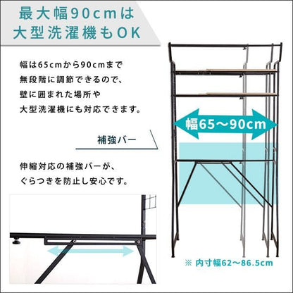 ヴィンテージランドリーラック棚板タイプ