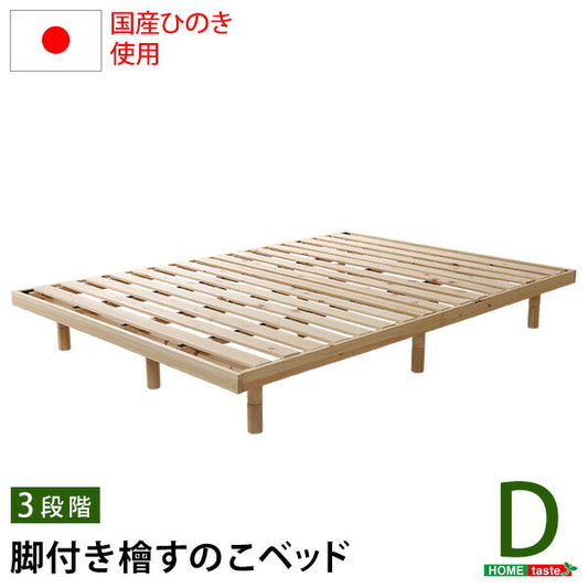 フロアベッド