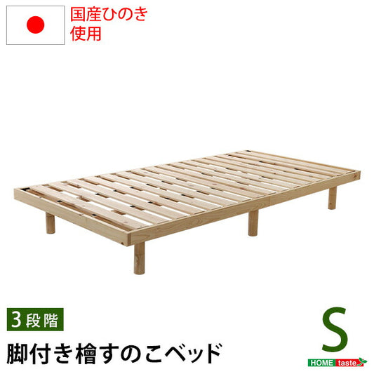 フロアベッド