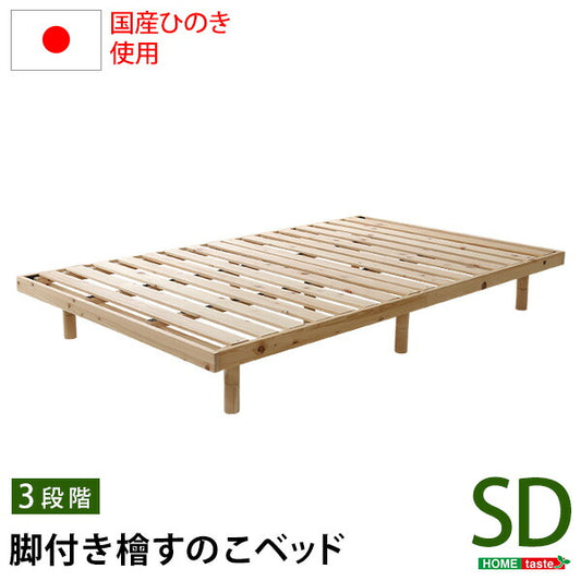 フロアベッド