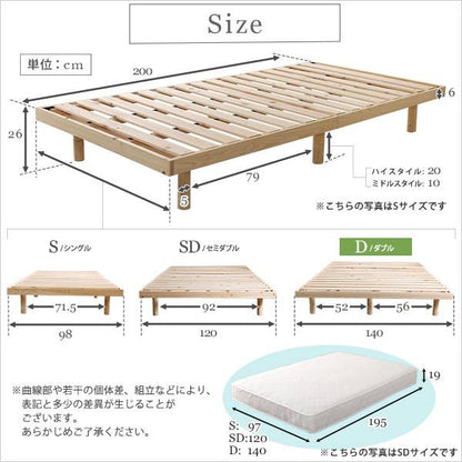 3段階高さ調節国産総檜脚付きすのこベッド【Pierna-ピエルナ-】(ポケットコイルロールマットレス付き)ダブル