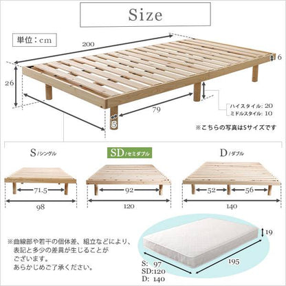 3段階高さ調節国産総檜脚付きすのこベッド【Pierna-ピエルナ-】(ポケットコイルロールマットレス付き)セミダブル