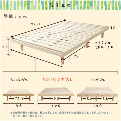 ローベッド