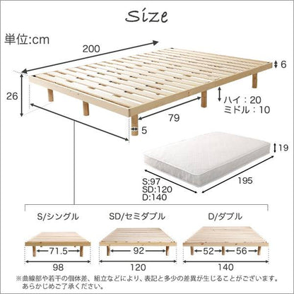 3段階高さ調節脚付きすのこベッド(ダブル)【Lilitta-リリッタ-】(ポケットコイルロールマットレス付き)ダブル