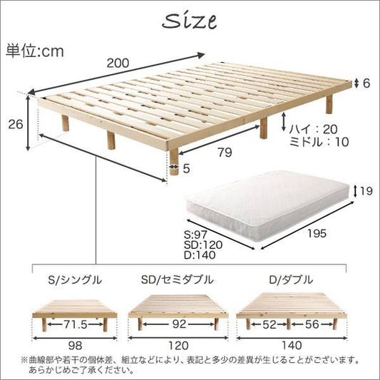 3段階高さ調節脚付きすのこベッド(ダブル)【Lilitta-リリッタ-】(ポケットコイルロールマットレス付き)ダブル