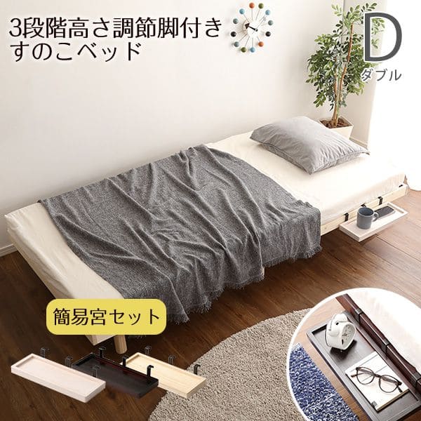 家具