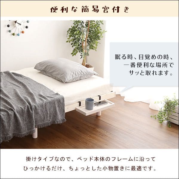 湿気