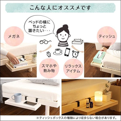 パイン材