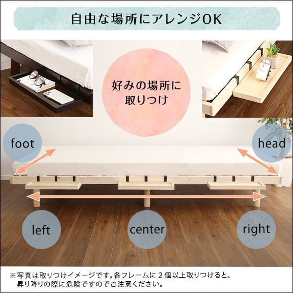 木製ベッド