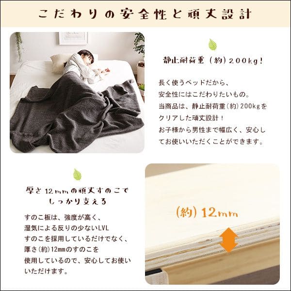 3段階調整