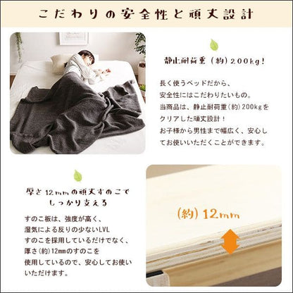3段階調整