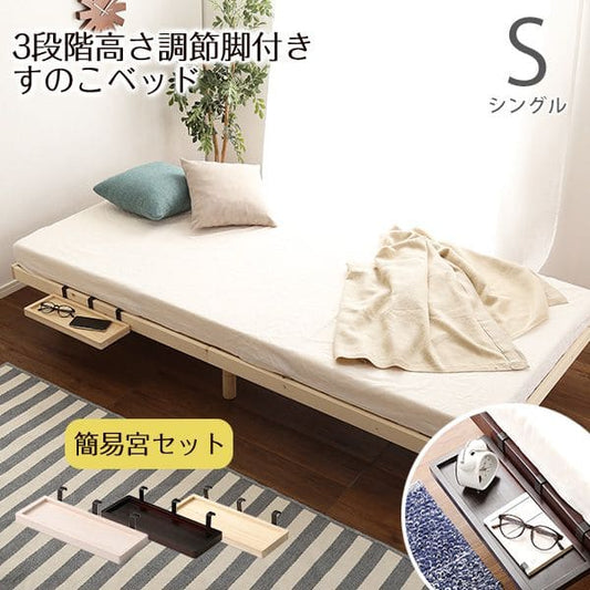 家具