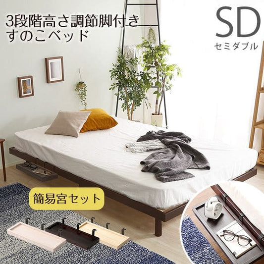 家具