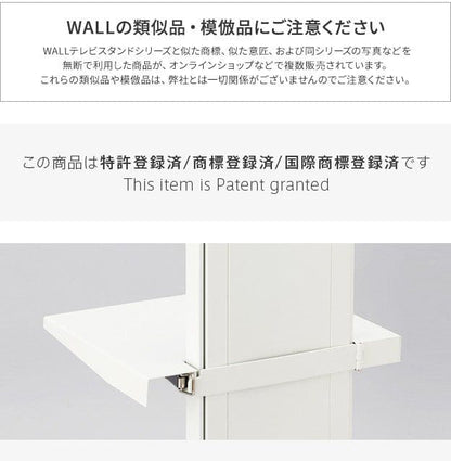 テレビスタンドPRO専用棚板