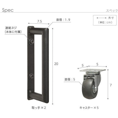 インテリアテレビスタンドPROベースタイプ専用キャスター取っ手
