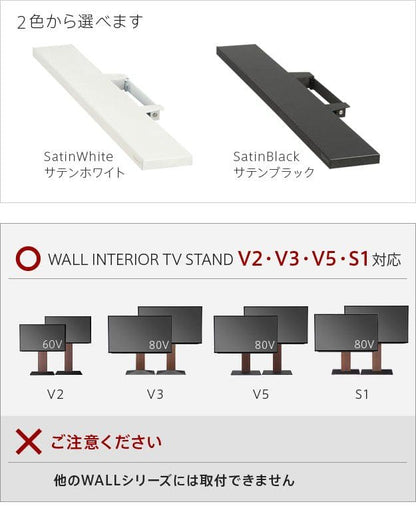 インテリアテレビスタンドV2・V3・V5・S1対応サウンドバー棚板Sサイズ幅60cm