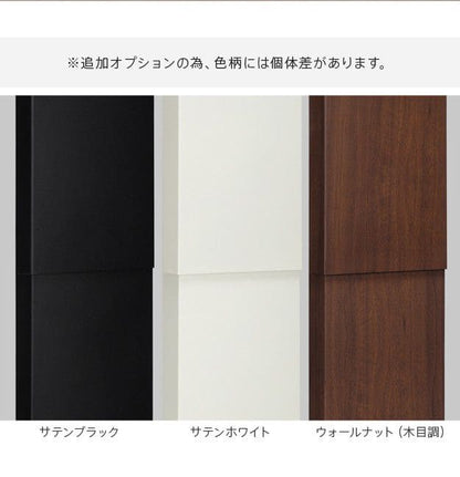 インテリアテレビスタンドS1ハイタイプ対応追加フロントパネル