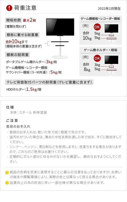 インテリアテレビスタンドA2ロータイプ対応anataIROレギュラー・ハイタイプ対応ゲーム機棚板