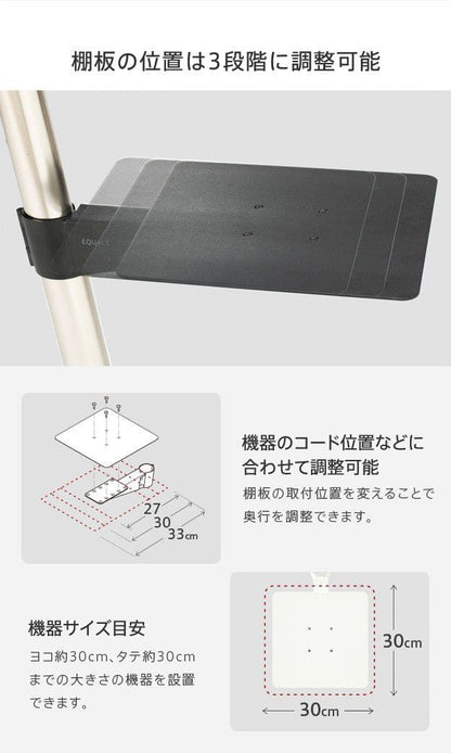 インテリアテレビスタンドA2ハイ・ラージタイプ対応anataIROラージタイプ対応ゲーム機棚板