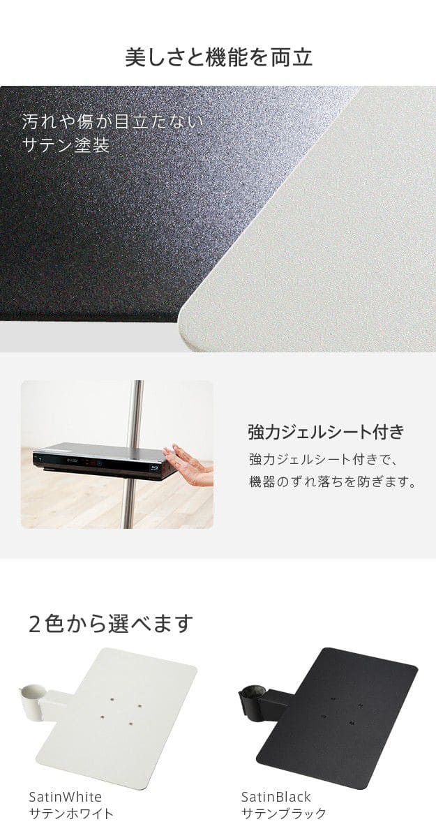 インテリアテレビスタンドA2ハイ・ラージタイプ対応anataIROラージタイプ対応レコーダー棚板
