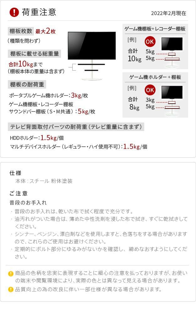 インテリアテレビスタンドA2ハイ・ラージタイプ対応anataIROラージタイプ対応レコーダー棚板